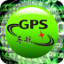 GPS手机导航 V1.1.3 安卓版