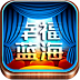 幸福看 V3.2.2 安卓版