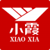 小霞会计中级 V1.0 安卓版