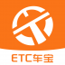ETC车宝 V1.8.2 安卓版