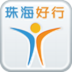 智能交通珠海好行 V4.01 安卓版