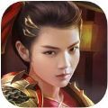 军师天下 V1.0 安卓版