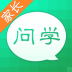 问学家长端 V2.0.8 安卓版