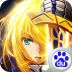 次元大作战 V2.15 安卓版
