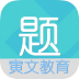 自学神器 V1.0.26 安卓版