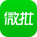 微批 V3.0.1 安卓版