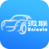 车微联 V2.2 安卓版