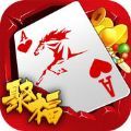 聚福跑得快 V1.0.0 苹果版