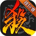 三国杀 V3.5.7 安卓版