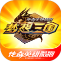 传奇英雄酷跑 V1.0 安卓版