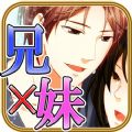 禁断之恋 V1.0.0 安卓版