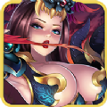 三国镇魔曲 V1.0 安卓版