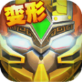 果宝三国 V5.3 安卓版