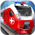 高铁驾驶模拟 Ve Medicine Game）  v1.1 安卓版