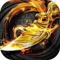 宝刀屠龙 V1.0 安卓版