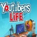 Youtubers Life V1.0.5 中文版