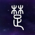 大航宇时代楚之歌 V1.0.0 安卓版