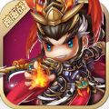 萌将三国 V1.0.0 免费版