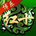 博乐红十 V1.0 安卓版