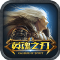 英魂之刃盒子 V1.6.2 苹果版