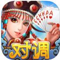 赤峰对调 V5.1.20170215 安卓版
