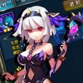 永夜魔君 V1.0 安卓版