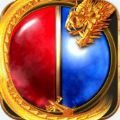 皇城霸业传奇 V1.0 苹果版