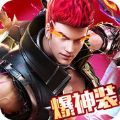 剑灵英雄榜 V1.0 苹果版