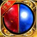 灭世传奇 V2.3 安卓版