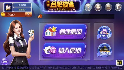 开元棋牌官网 - 注册送彩金88元正版棋牌娱乐平台【立即下载】网络棋牌游戏平台的设计与实现毕业论文