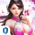 蜀山奇侠传：紫青双剑 V1.0.0 苹果版