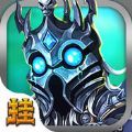 兽人联盟挂机 V1.0 安卓版