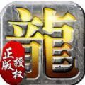 沙巴克领主 V1.0.2.1 安卓版