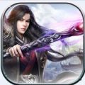 乾坤剑诀 V1.0.0 安卓版
