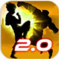 阴影格斗 V1.0 苹果版