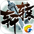 轩辕传奇 V1.0.19.6 安卓版