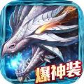 暗黑战歌黎明 V1.0 苹果版