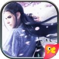 三界问鼎 V1.0 安卓版