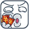 有种你别死 V4.0.04 安卓版