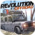 越野革命之路 V1.0.4 安卓版