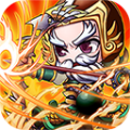 Q版三国群侠传 V0.22.108 安卓版