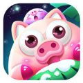 猪来了 V2.10.6 安卓版