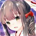 女仆阵线 V1.0 安卓版