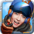 极限挑战之猎空战机 V1.0.14 苹果版
