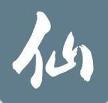 仙途 V1.04 苹果版