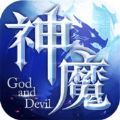 神魔法则 V1.0 安卓版