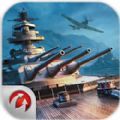 战舰世界闪电战中文版 V0.5.71 安卓版