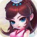 拯救小师妹 V1.0.3 免费版