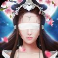 紫青奇缘 V1.0 安卓版