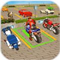 摩托车停车模拟3D V1.0 安卓版